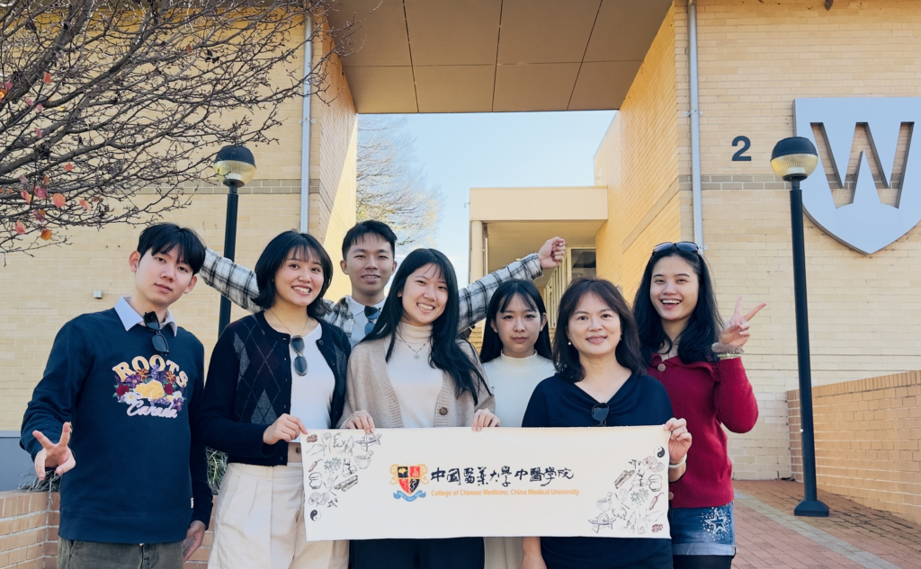 中國醫大中醫學院學生首赴澳洲實習 跨域探索中醫藥研究與癌症整合照護