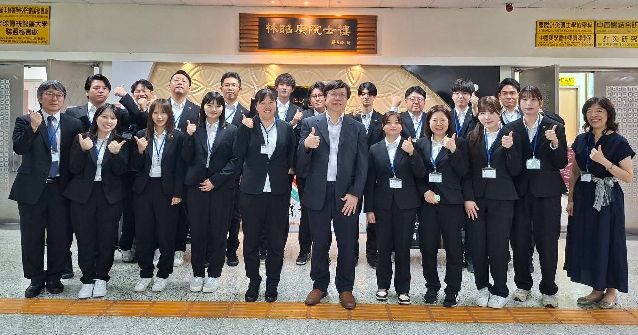2026中國醫藥大學中醫學院與日本福島醫療專門學校攜手舉辦中醫研習營，深化國際學術交流